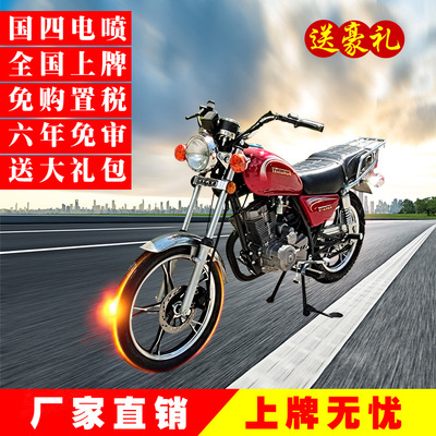 Factory Wholesale build men's wear GN Prince paragraph EFI Fuel Two motorcycles 125CC