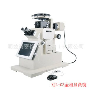 ��Ɲ�S�ҹ���XJL-03ԭ�S�������ͽ����@΢�R(���M�ͣ��|����