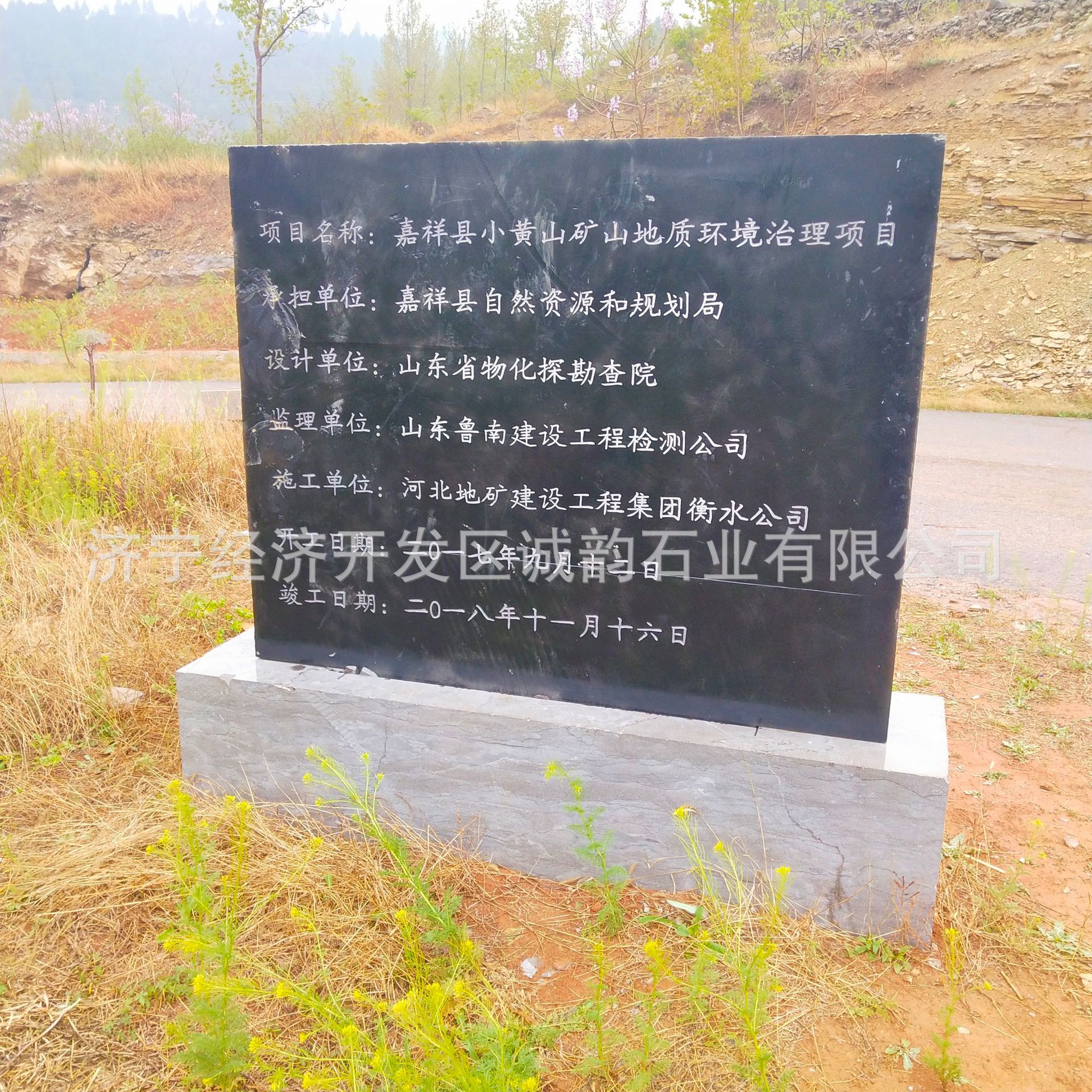 文物保护碑的标准图,文物保护图片,文物保护宣传图片(第5页)_大山谷图库