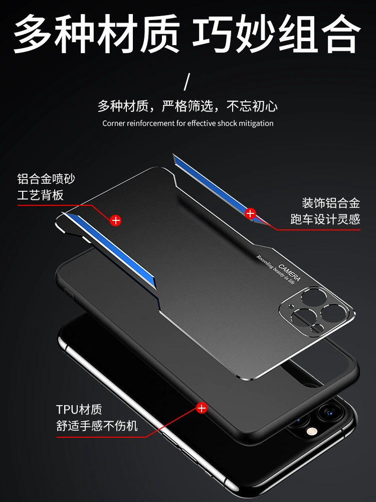 Apple, металлический чехол для iPhone 13, совместимый с матовым чехлом, двухцветный защитный чехол, защита от падений, 7plus