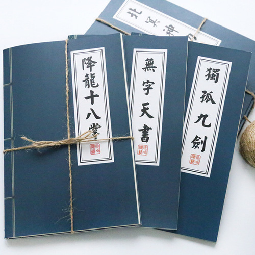 Retro wire-bound martial arts secrets notebook, personalized soft-surface paper-making hand account notepad, student stationery diary