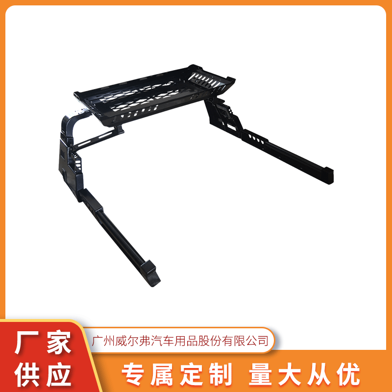 Star chase with frame anti -flipping rack pickup pican door spot…