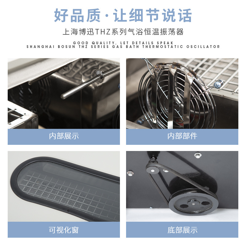 ��ѸTHZ-92ϵ����ԡ��������ʱ���ٹ��� ΢���Կ��� ���������