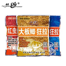 老鱼饵鬼 新品 大板鲫狂拉红虫蚯蚓狂拉南极磷虾狂拉野战野钓鲫鱼