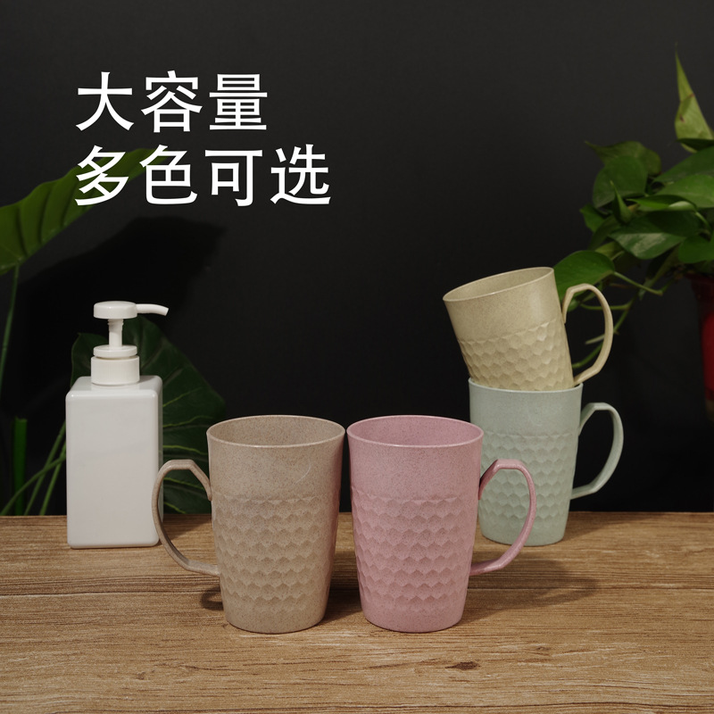 环保麦秆杯创意菱形塑料杯家用洗漱杯 简约学生刷牙杯 情侣漱口杯