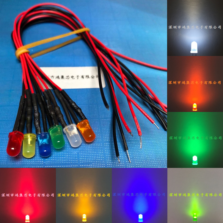 10个3V6V12V24V带线5mm红发红绿发绿彩颜色直插LED灯珠发光二极管