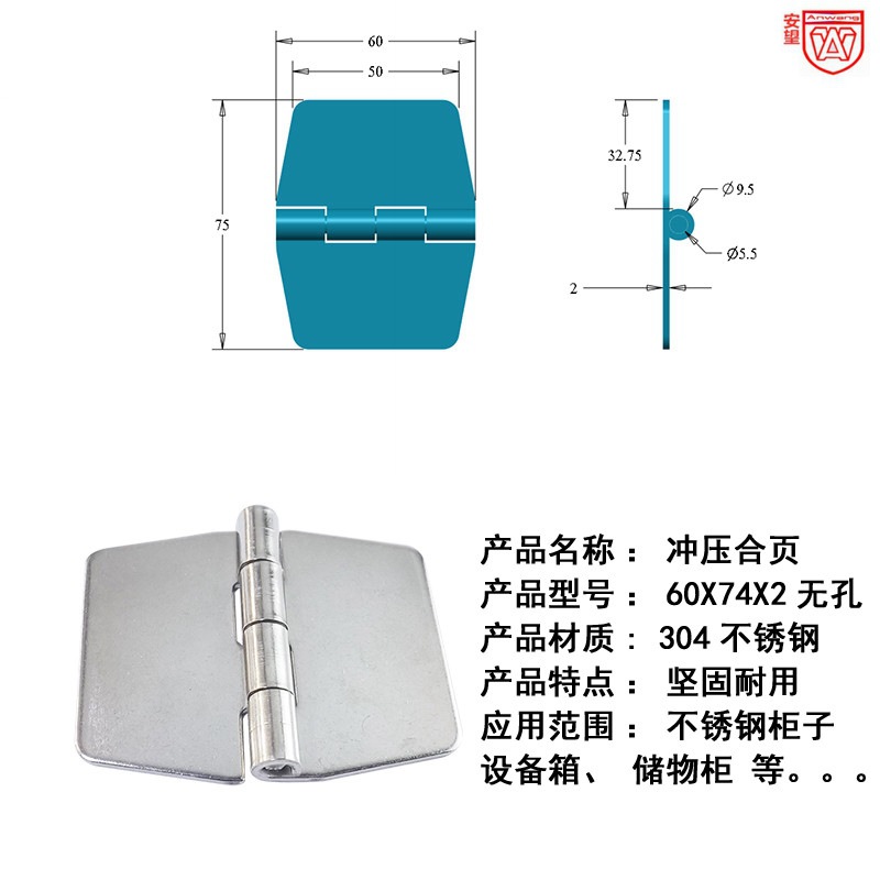 60X74 acero inoxidable 304 soldadura engrosada caja de distribución bisagra bisagra industria pesada bisagra plegable abierta