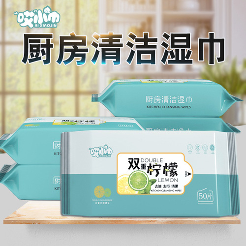 Kitchen wipes range hood stove degreasing and decontamination paper towels thickened household disposable cleaning rags oil-absorbing paper