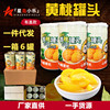 Liang Po Yellow peach can 425*6 Canned[ 1/2 Petal opening,Foam box Independent Fork  KS :Z
