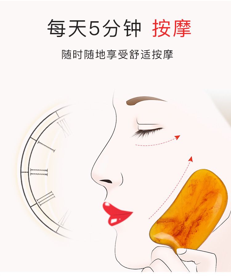 刮痧板7件套-琥珀纹_07