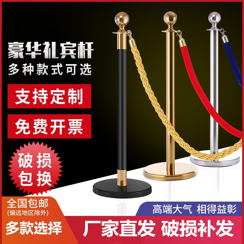酒店礼宾杆挂绳迎宾柱豪华不锈钢圆球隔离带排队护栏围栏杆护