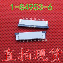 1-84953-6 FFC FPC ���� 1.0MM��� 16P�Ͻ� ������ ԭװ��Ʒ