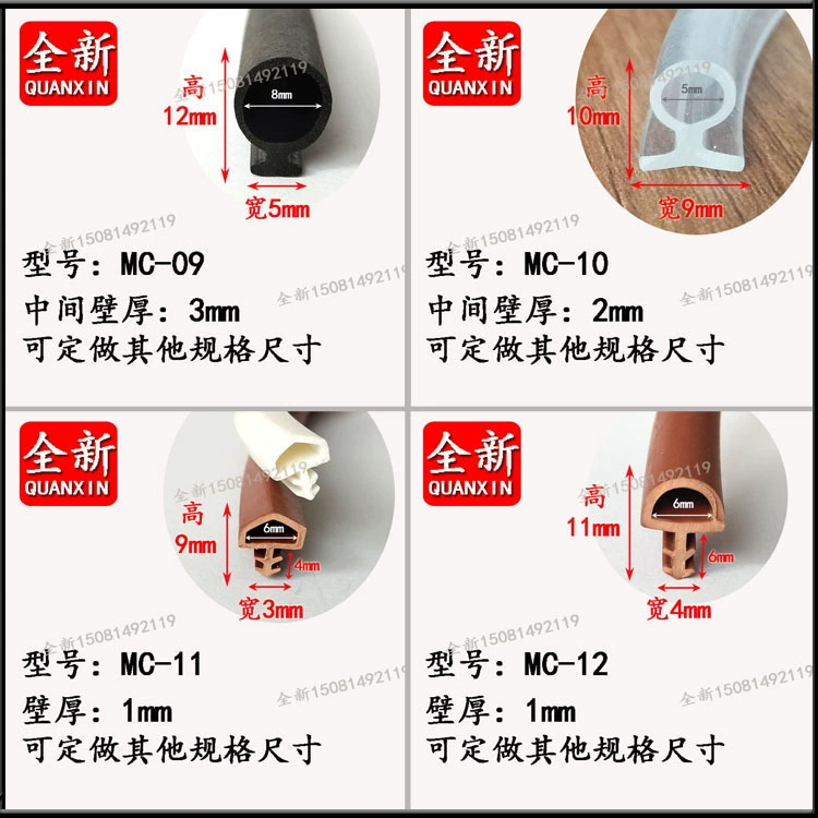 O-образная пластиковая стальная уплотнительная лента для дверей и окон Звукоизоляционная полоса для окон плоская оконная Силиконовая Резиновая полоса антизамерзающая ветрозащитная Тепловая с V-образным дном