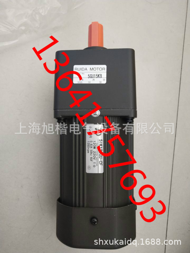 RUIDA MOTOR电机INDUCTION MOTOR 5GU15KB 5IK120GU-CF 51K120GU-