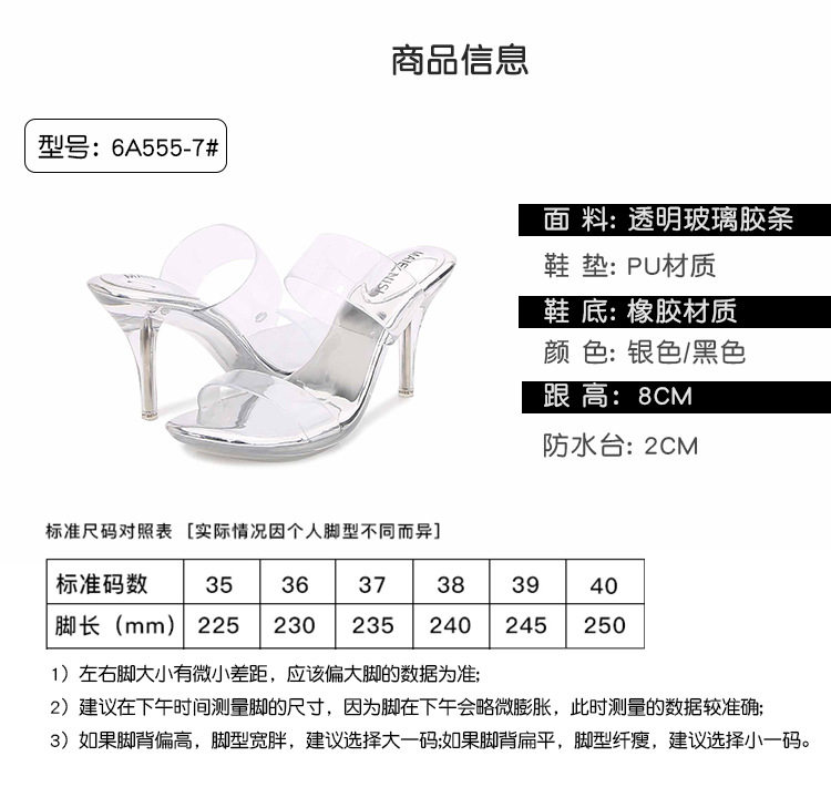 Giày cao gót nữ quai ngang hở mũi gót pha lê trong suốt phong cách Hàn Quốc — Màu bạc, Màu đen chi tiết 2