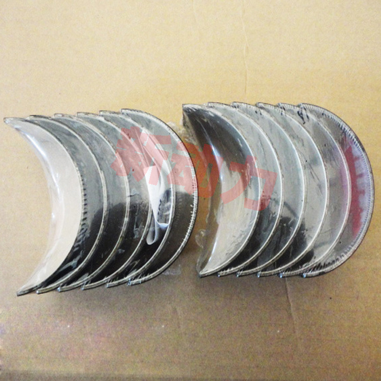 康明斯发动机连杆瓦214950-20【美国、重庆康明斯授权】