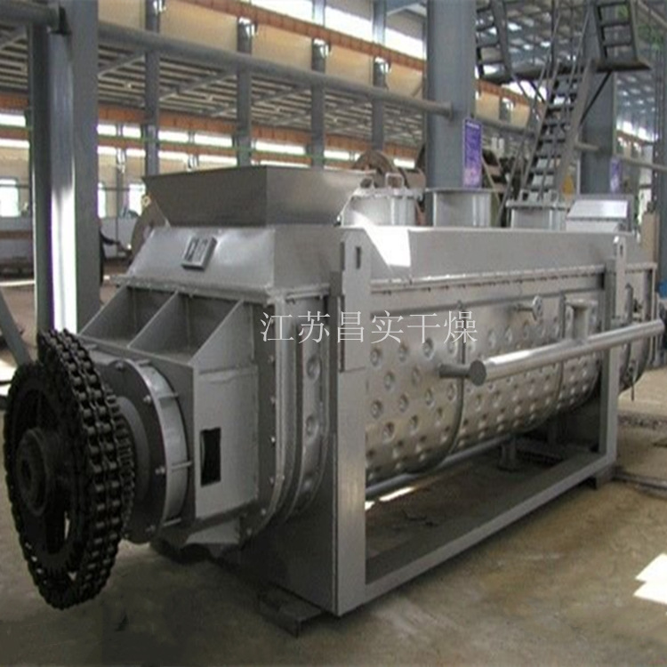 烘干除湿设备 浆状物料桨叶烘干机 KJB系列空心桨叶式干燥机