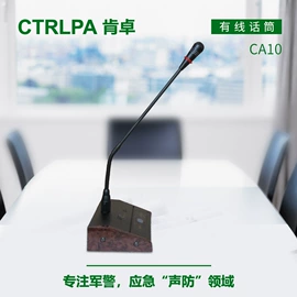 公共广播系统;交通指挥设备;电器连接线