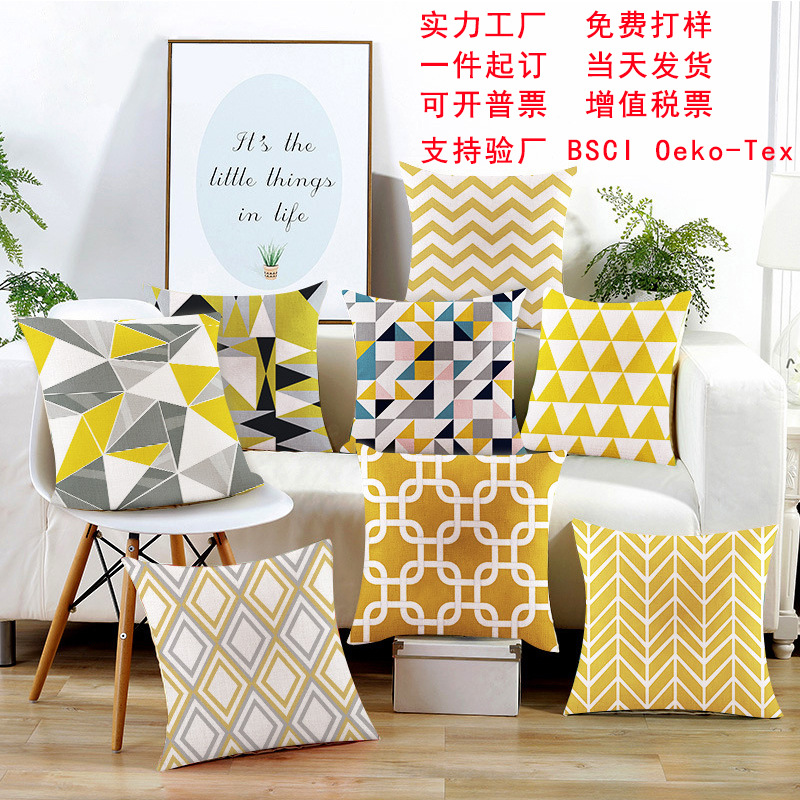 抱枕定制logo创意沙发抱枕来图定制亚麻棉麻短毛绒家居用品抱枕套|ms