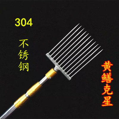 Stainless steel 11 Harpoon head ricefield eel Frog fish Loach Fish fork Row fork