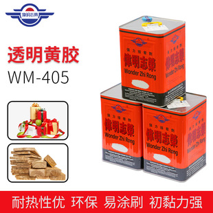 ͸���S�z WM-405�zˮ ��� Ƥ��ľ�^���z�aƷճ�� ���������zˮ