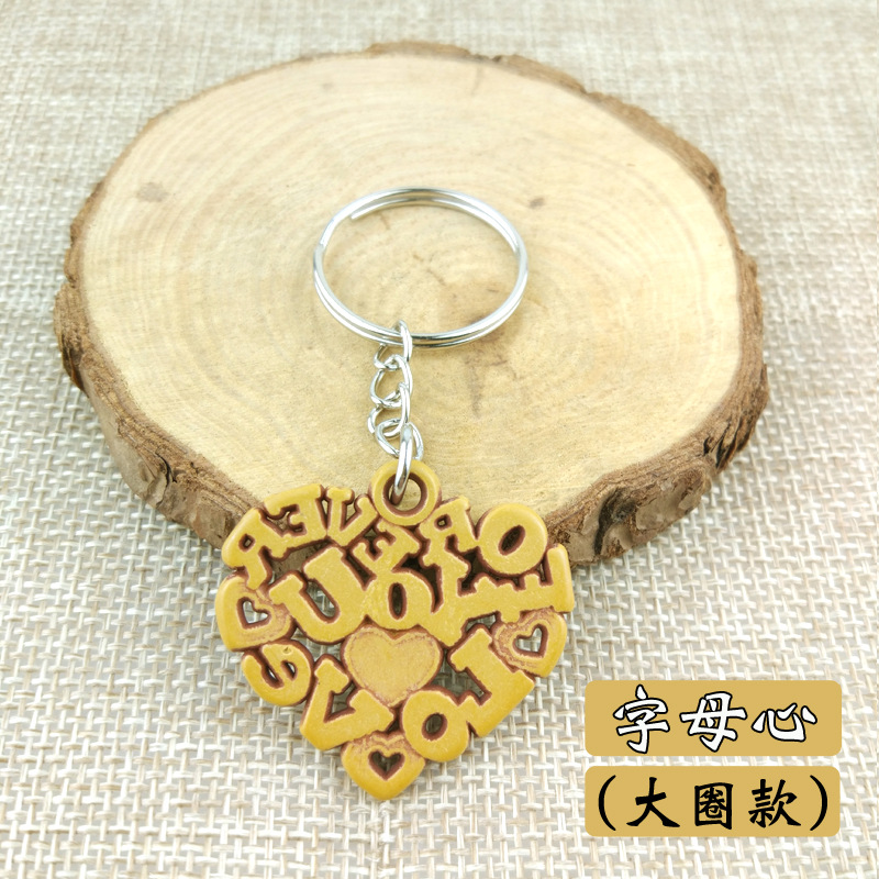 大圈-字母心.jpg