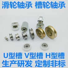 U400-R6.5 U40-R3.8 U40-R8.5 U27 FR22 V62010 V6300 W1 W3S