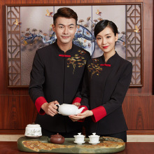 火锅饭店服务员工作服长袖男女中式餐饮酒店餐厅前台收银员工制服