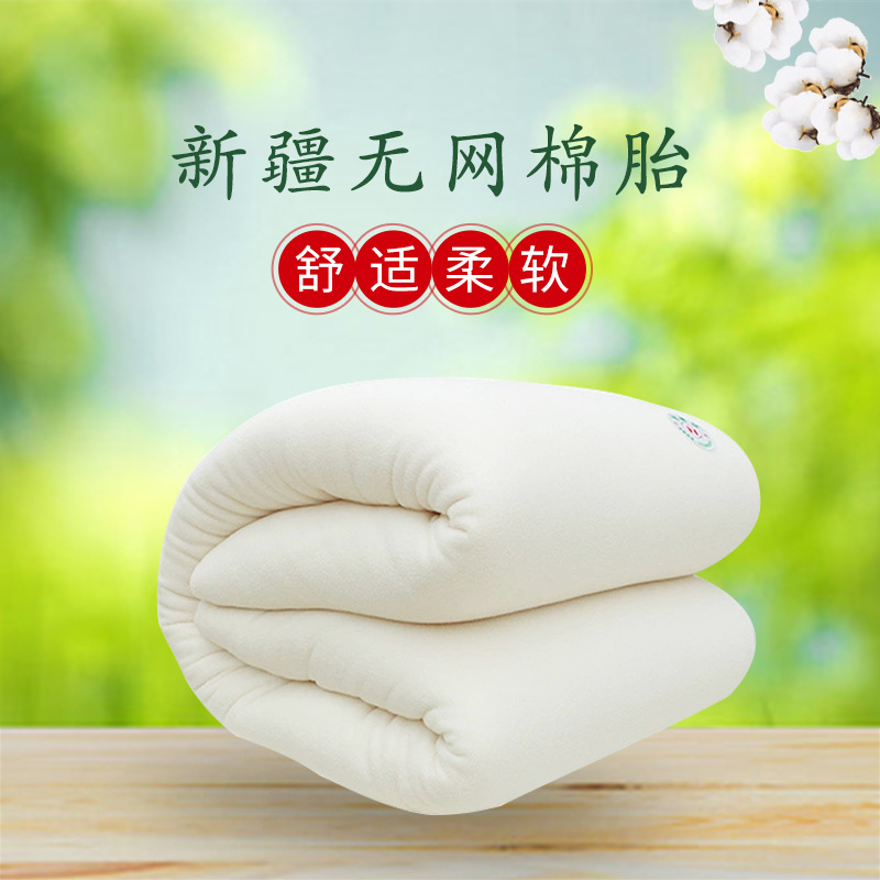 goods in stock Miantai 8.5 winter Miantai student Miantai Xinjiang Cotton