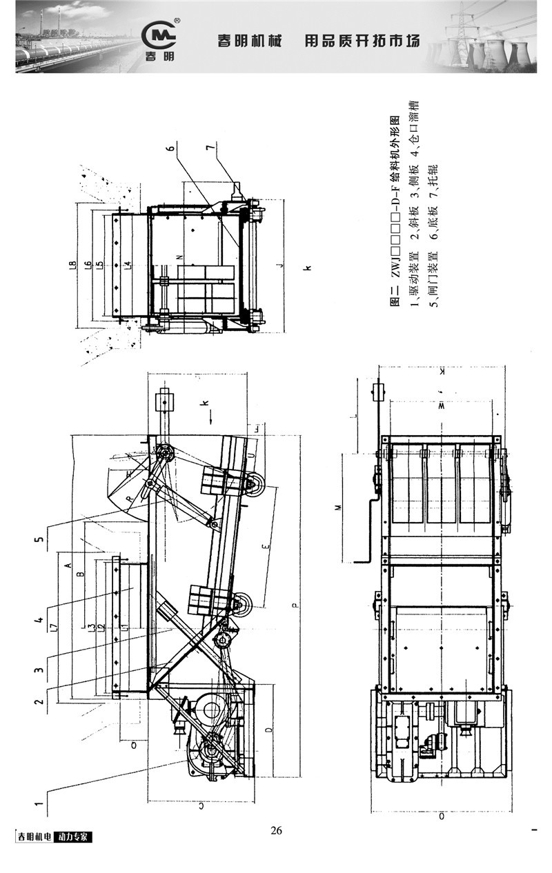 现货供应 ZWJ型往复式给煤机矿用往复式给料机电磁振动给料机