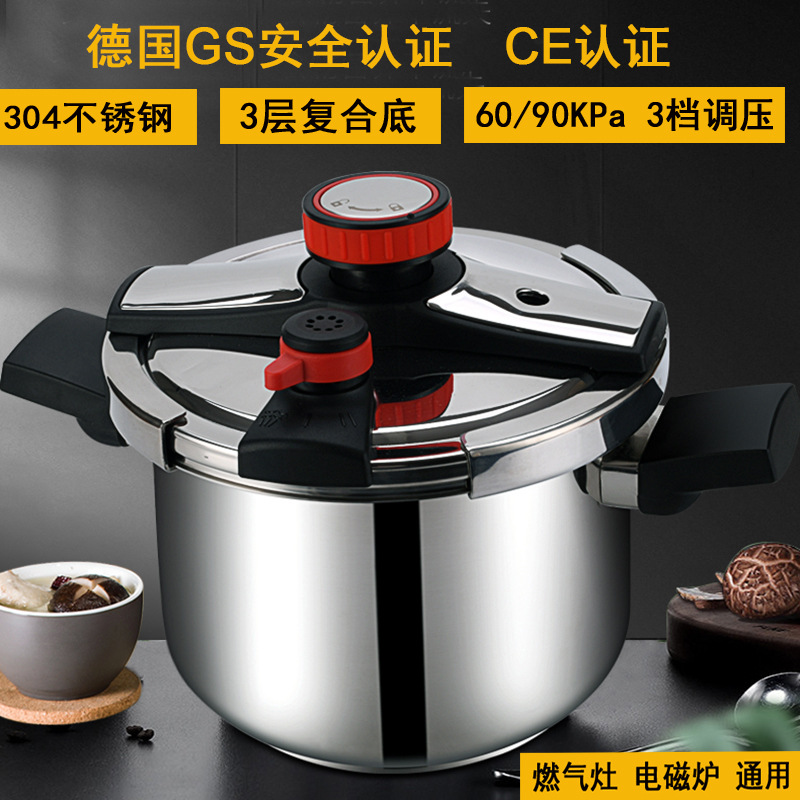 Pressure-cooker Gas stove Electromagnetic furnace Flames currency 20/22 household 24 Thickening explosion 304 Stainless steel pressure cooker