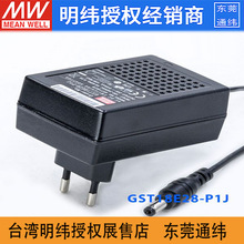 ̨������GST18E28-P1J�_�P�Դ18W/28V/0.64A�WҎ��I�Դ�m����