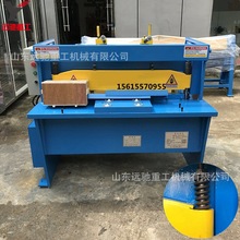 交通標牌裁邊機 PCB板材剪板機 配電櫃門窗開料裁板設備