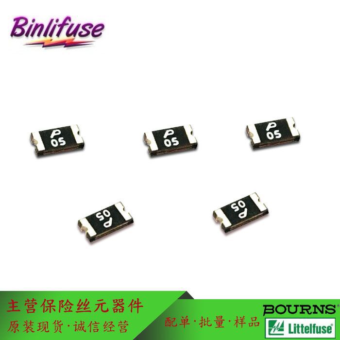 SMD1206P016TF 电流160ma 伏数30v 1206贴片自恢复保险丝台湾聚鼎