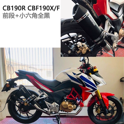 Applicable motorcycle Honda CB190R: Exhaust pipe - cb190r-cbf190xf-suit-four