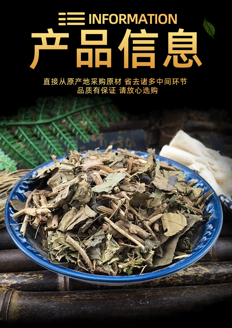 Dried Ivy Herb Chang Chun Teng Whole Plant Traditional Chinese Herbal Tea Ingredient 500g quality and texture
