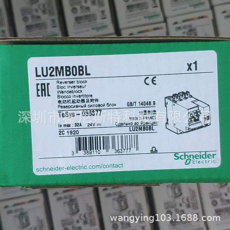 Французская хорошая цена LUCa32BL Lucb32BL Lucc32bl Lucl05bl