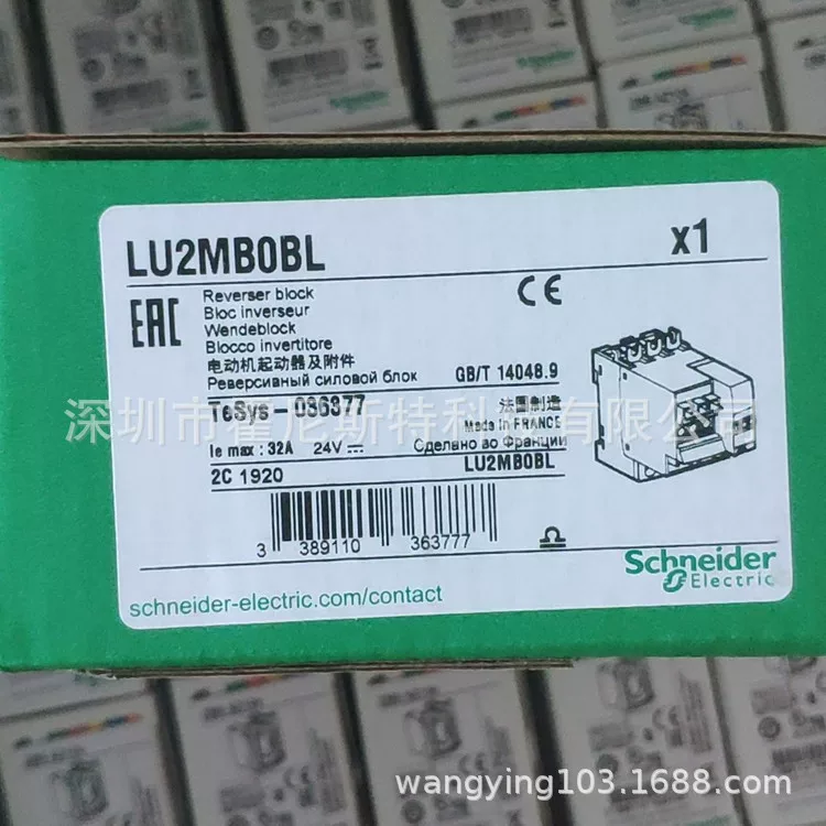 Французская хорошая цена LUCa32BL Lucb32BL Lucc32bl Lucl05bl