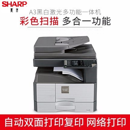 Sharp Sharp AR-201