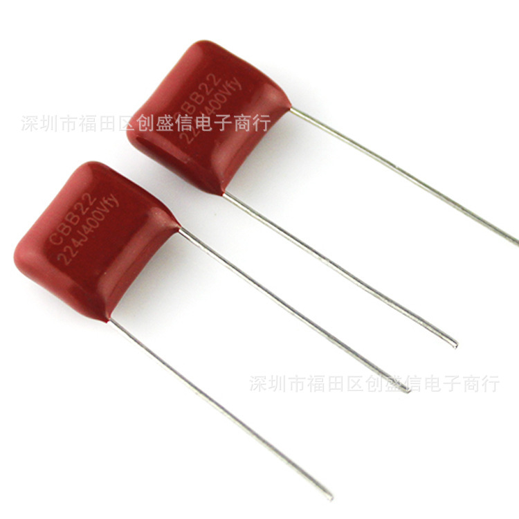 CBB薄膜电容400V224J 220NF 0.22UF P=10MM 224J400V薄膜电容厂家