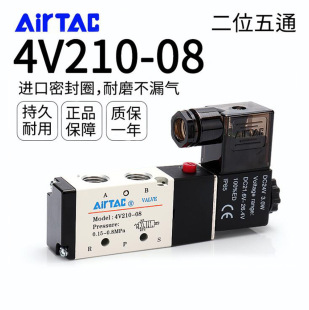 AIRTAC늴��y4V210-08��ͨ�y4V310/4V410-15���¿͚�·�Q���y220V