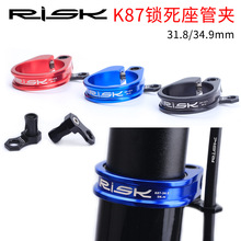 RISKi܊A܊Ahɽع·܇XϽA31.8i34.9mm