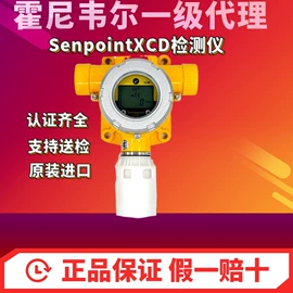 气体检测仪;其他气体分析;气体检测仪