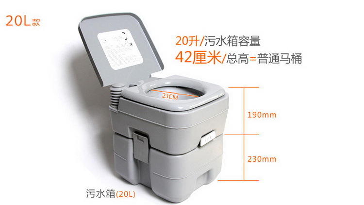 20L移动马桶-详情图_05