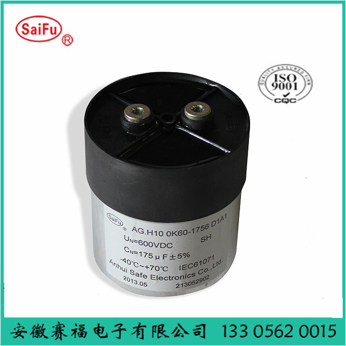 2000V 118UF 磁力瘦电容器