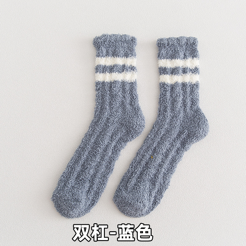 평행 막대-파란색