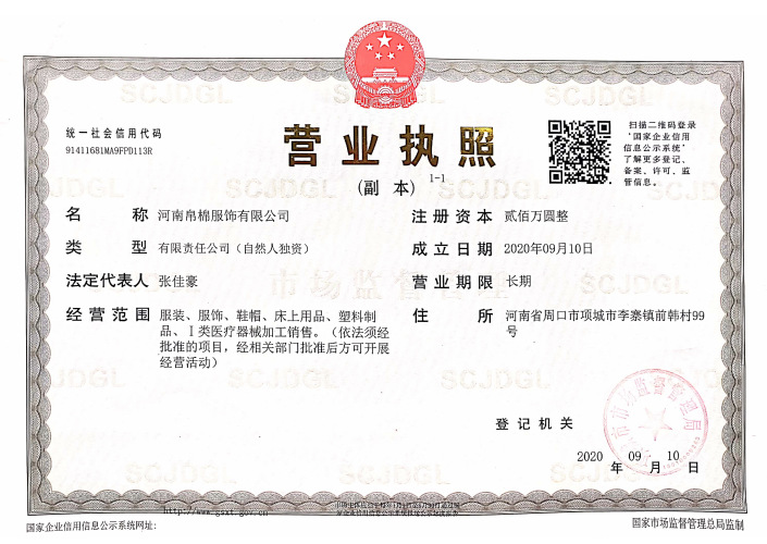 微信图片_20201005171341