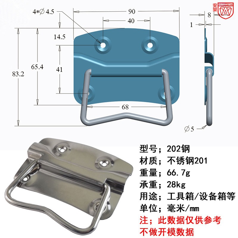 Anwang acero inoxidable 304 manija de caja industrial manija de bolsa de acero accesorios de hardware manija