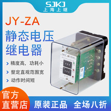 ���^���^ JY-ZA ֱ���ߵ�ֵ늉��^��� �Ԅ��{���yԇԪ��늉��Oҕ