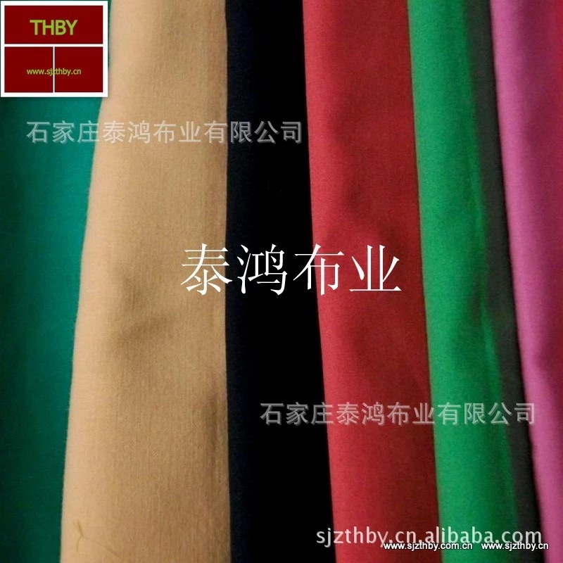 供应涤棉染色布料65/35  110*76  150cm衬衫面料